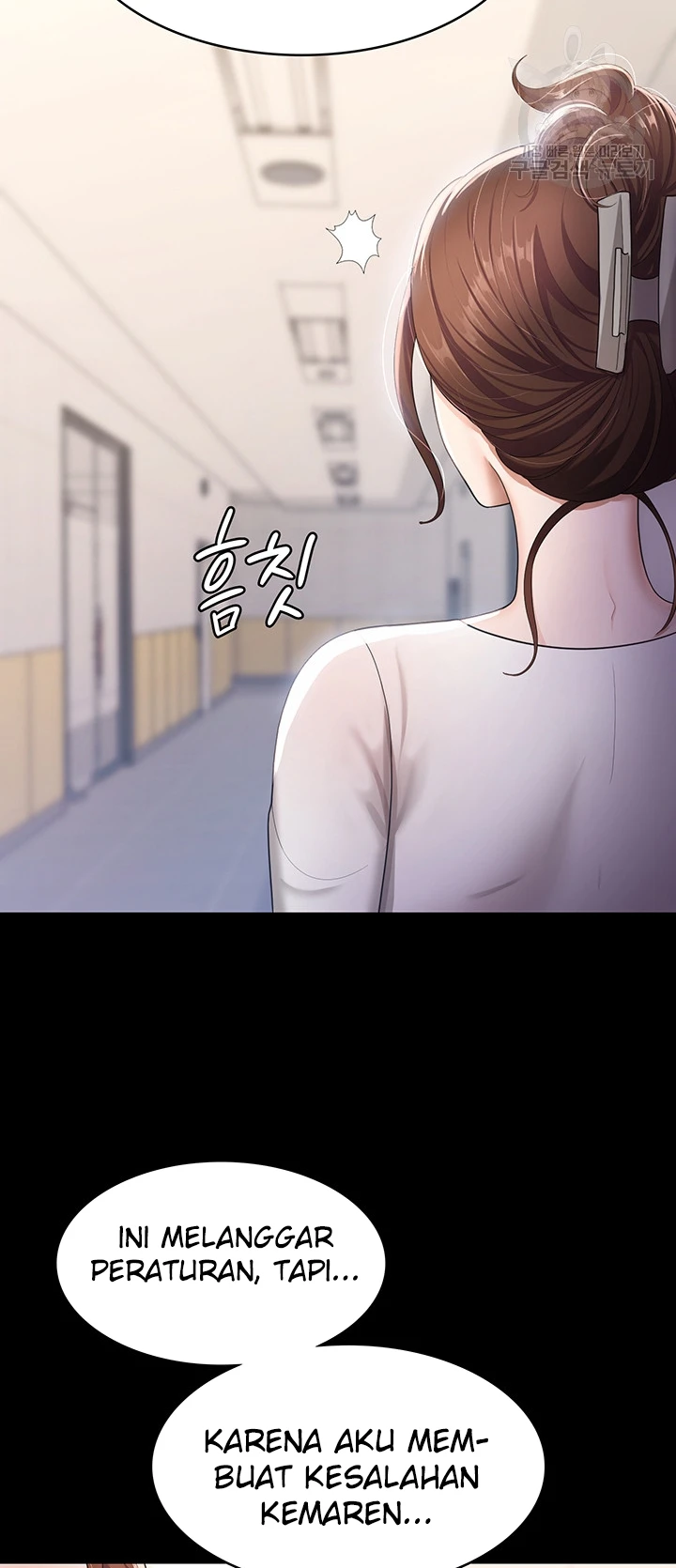 Your Wife Was Amazing Chapter 05 - Page 38